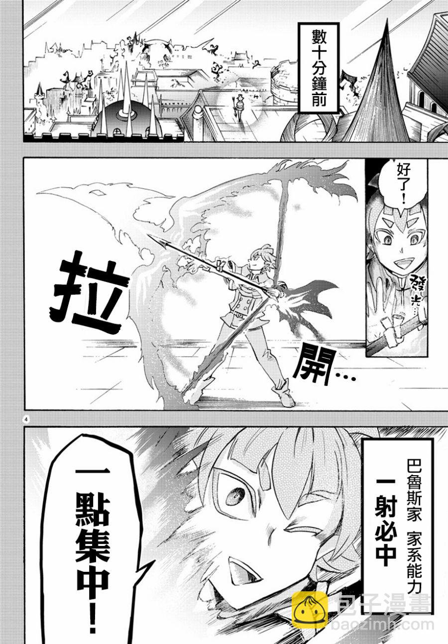 第33话-第35话