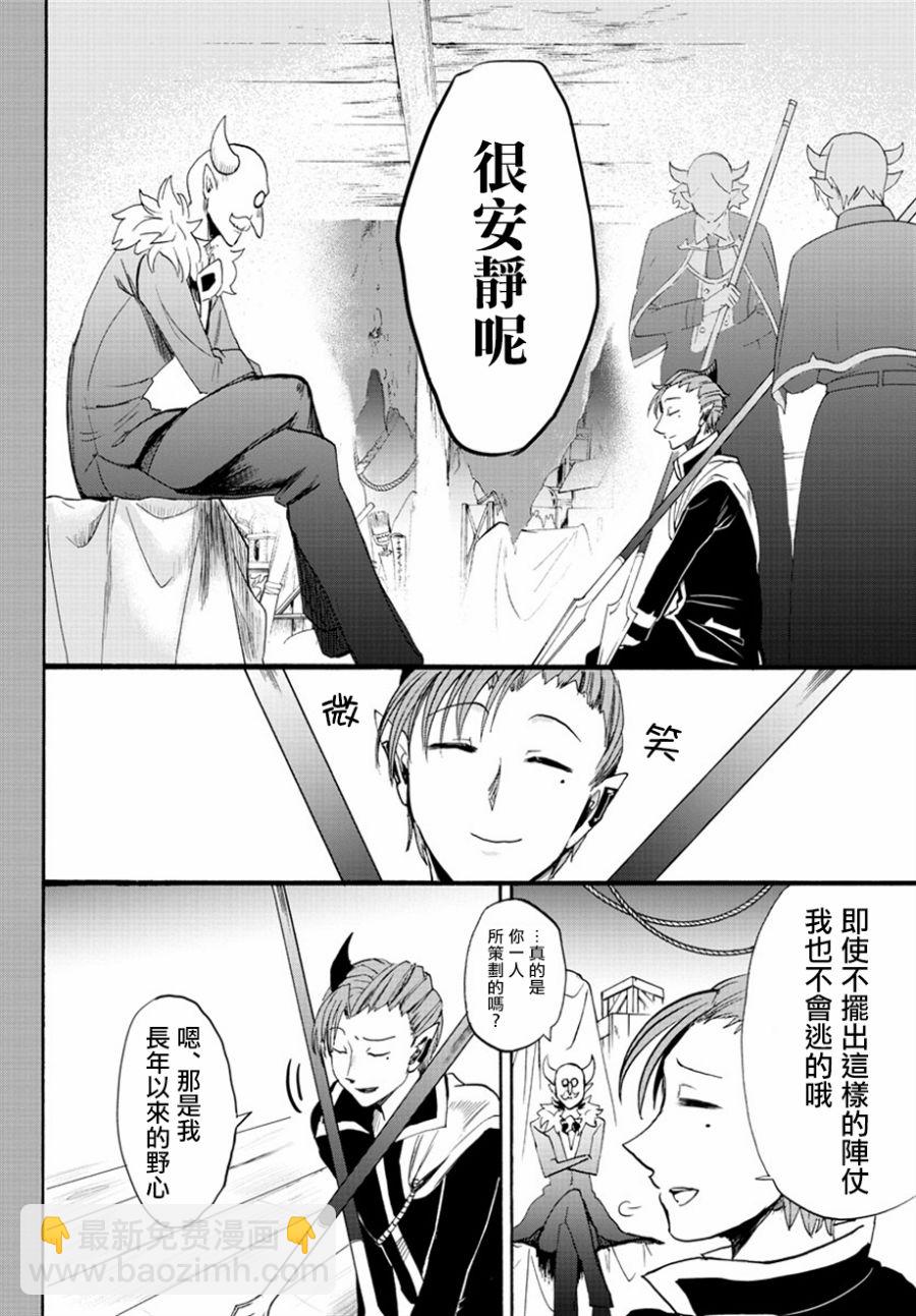 第33话-第35话
