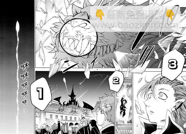 第34话-第37话