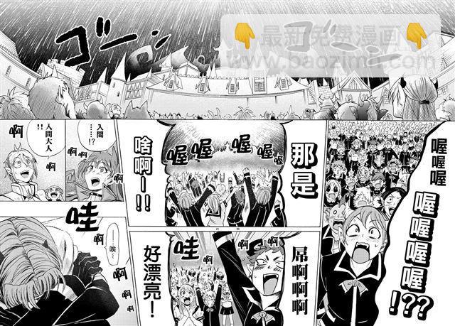 第34话-第37话