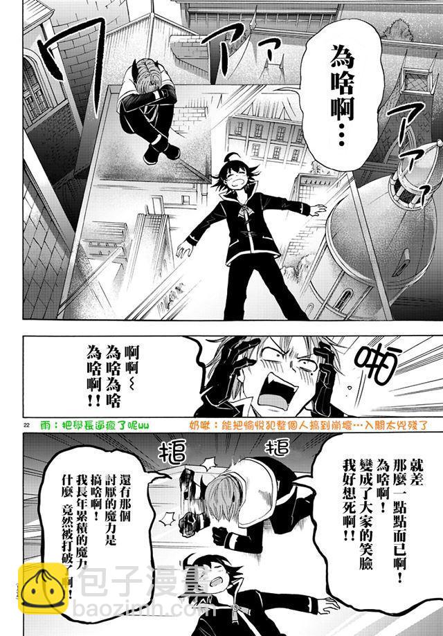 第34话-第37话