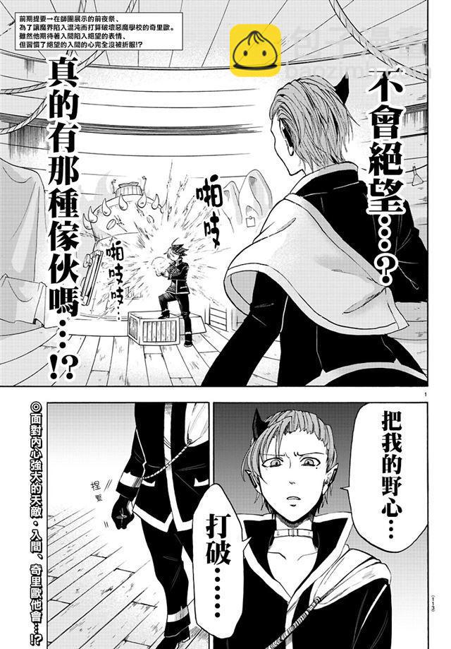第34话-第37话
