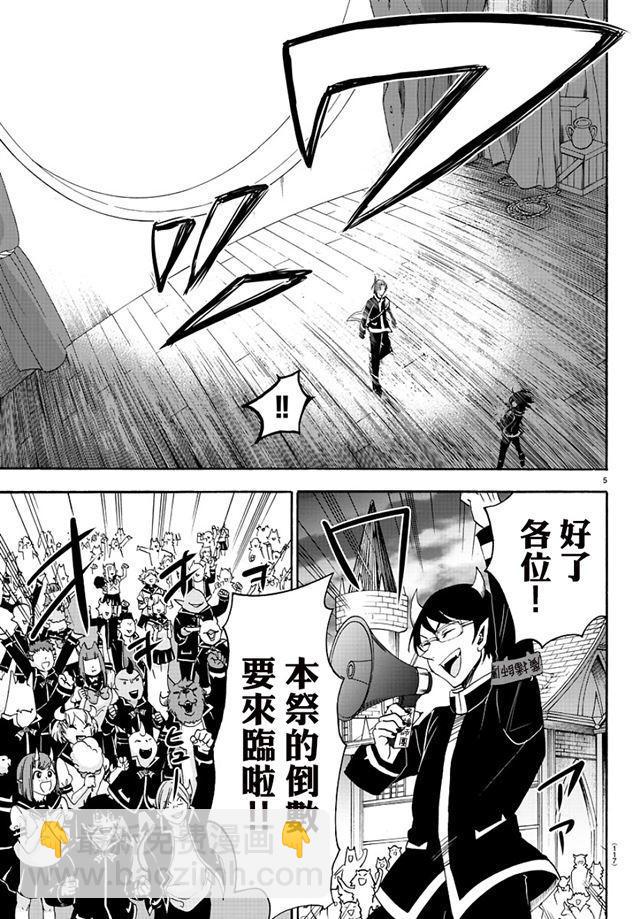 第34话-第37话