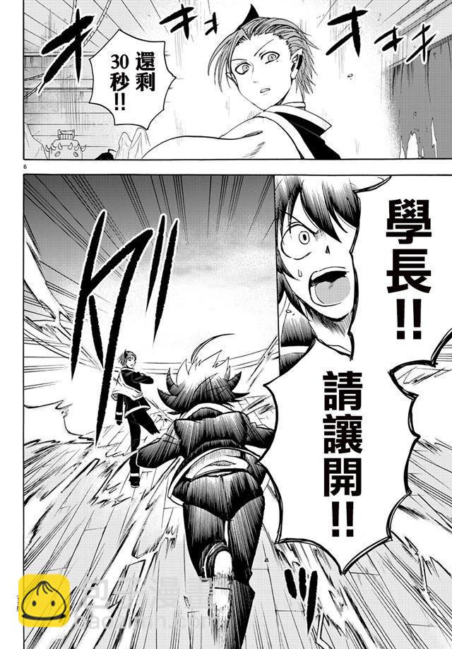 第34话-第37话