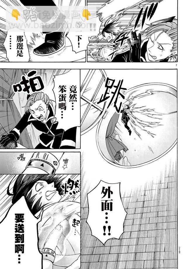 第34话-第37话
