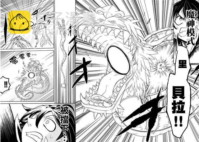 第34话-第37话