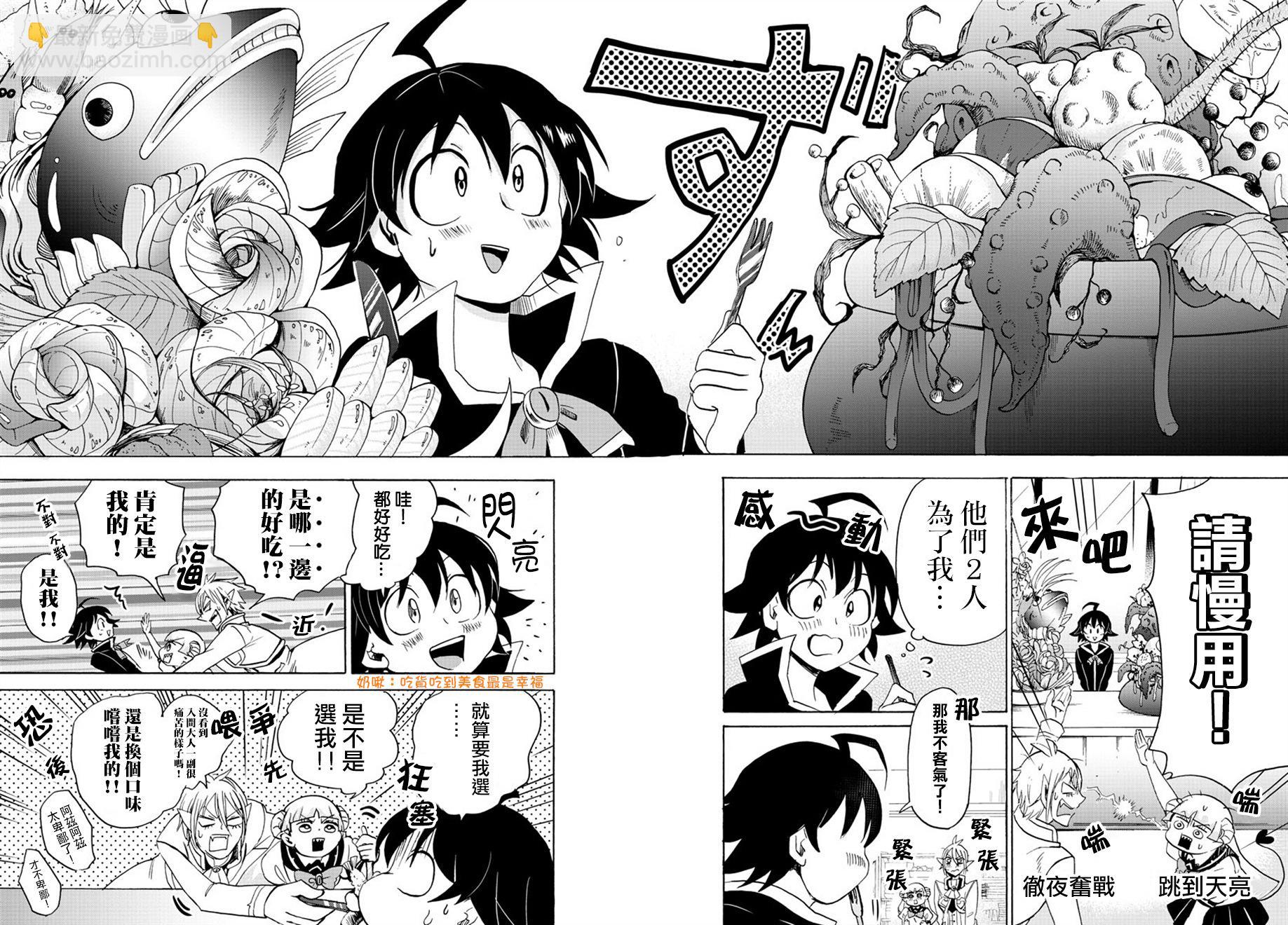 第36话-第39话
