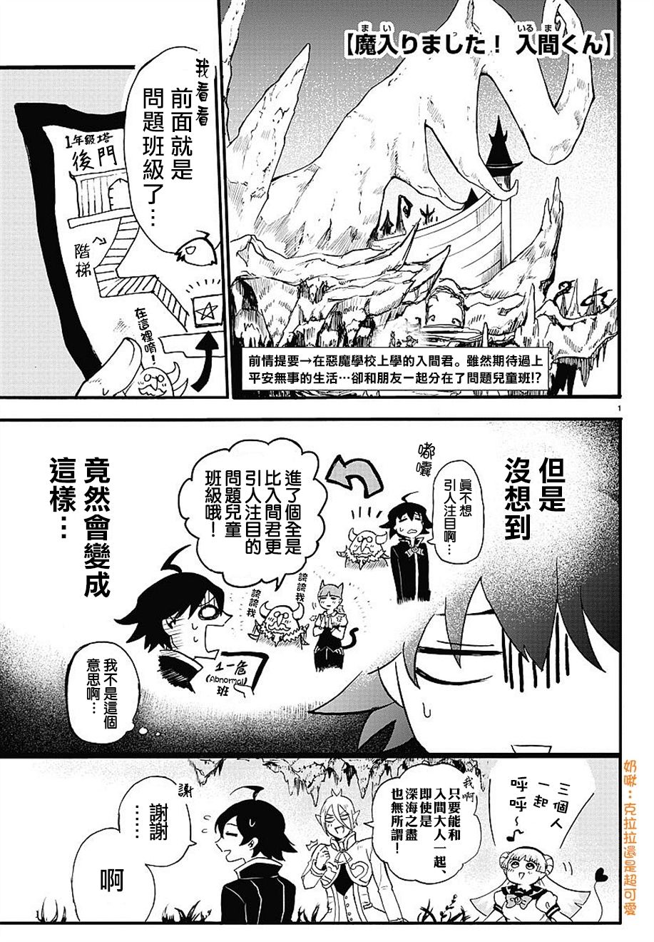 第04话-第5话
