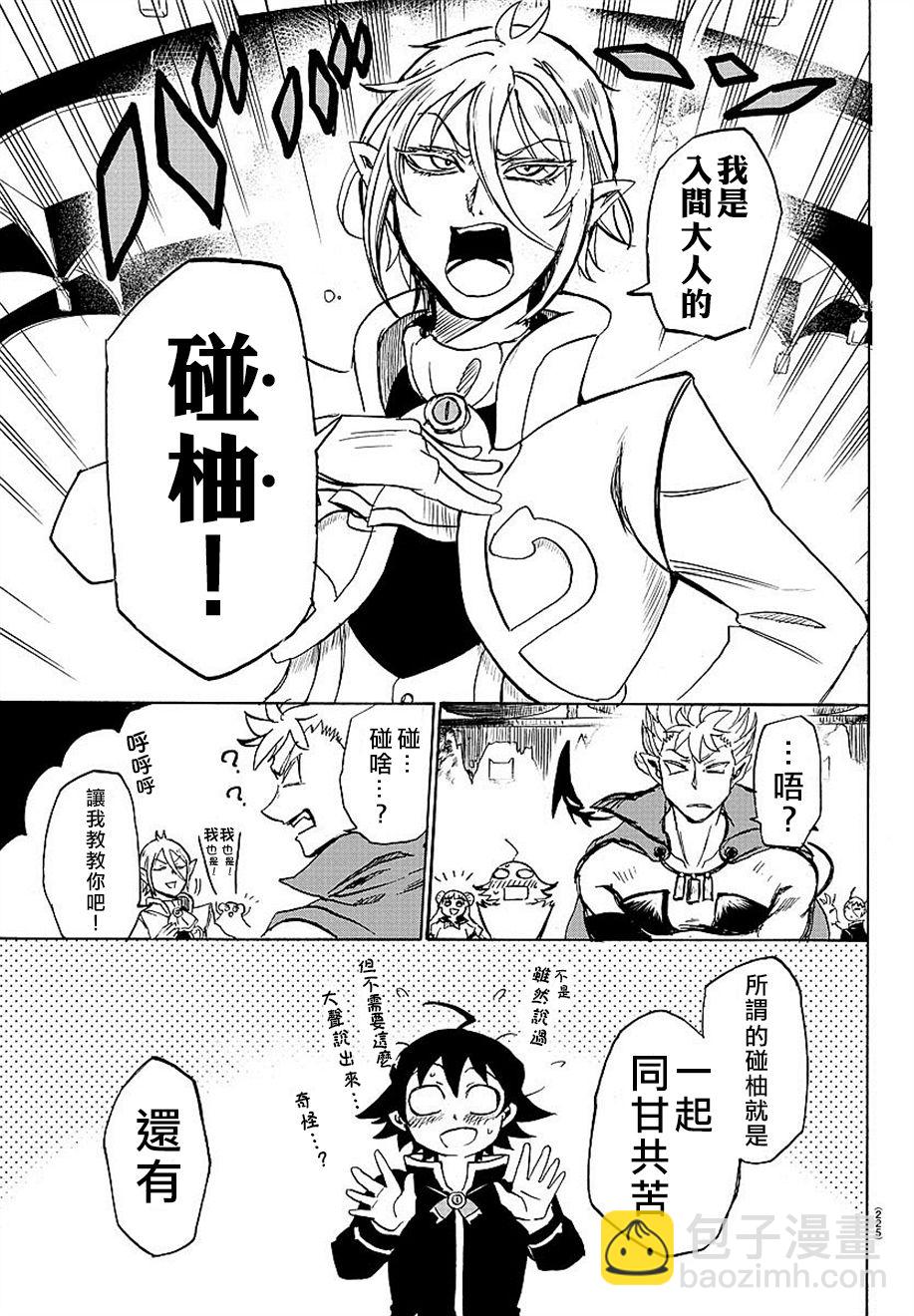 第04话-第5话