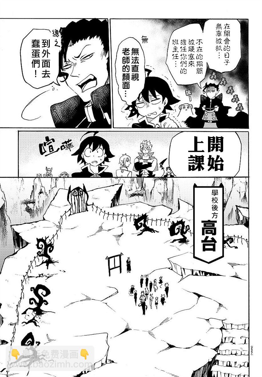 第04话-第5话