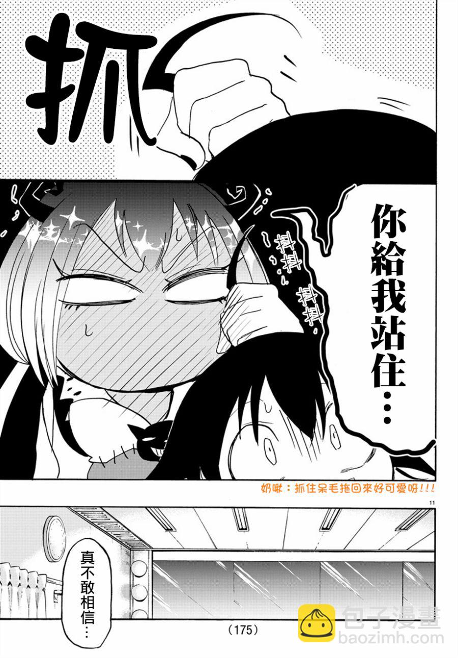 第38话-第41话