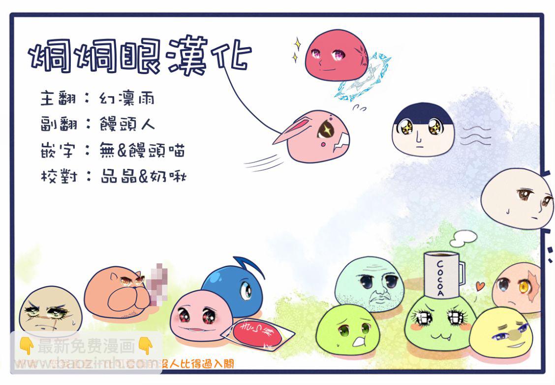 第38话-第41话