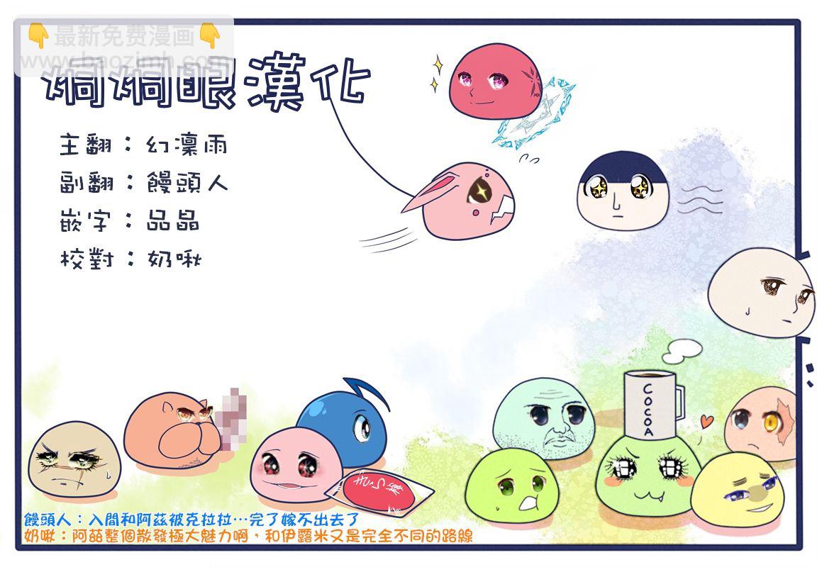 附录03-第43话