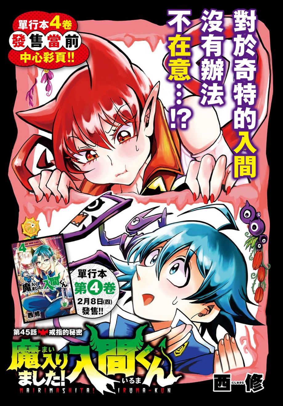第41话-第45话