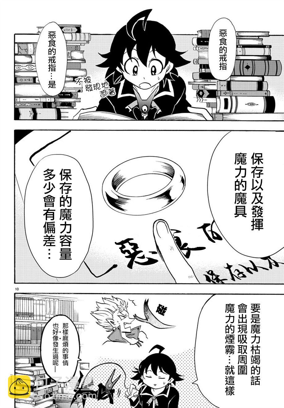 第41话-第45话