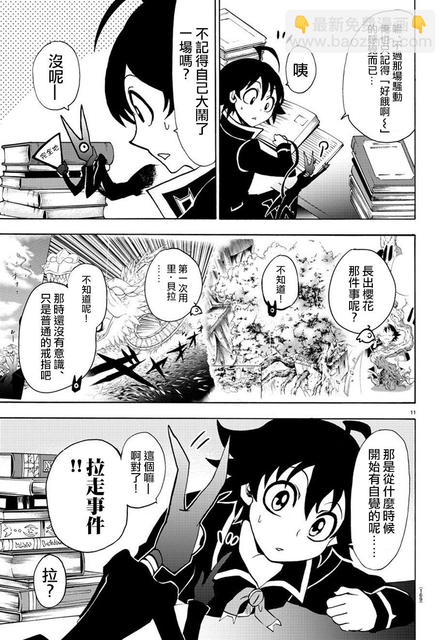 第41话-第45话