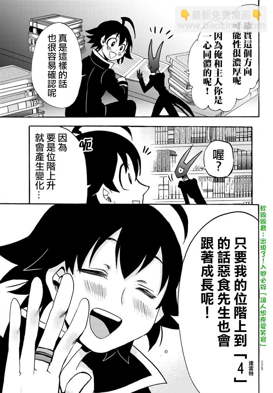 第41话-第45话