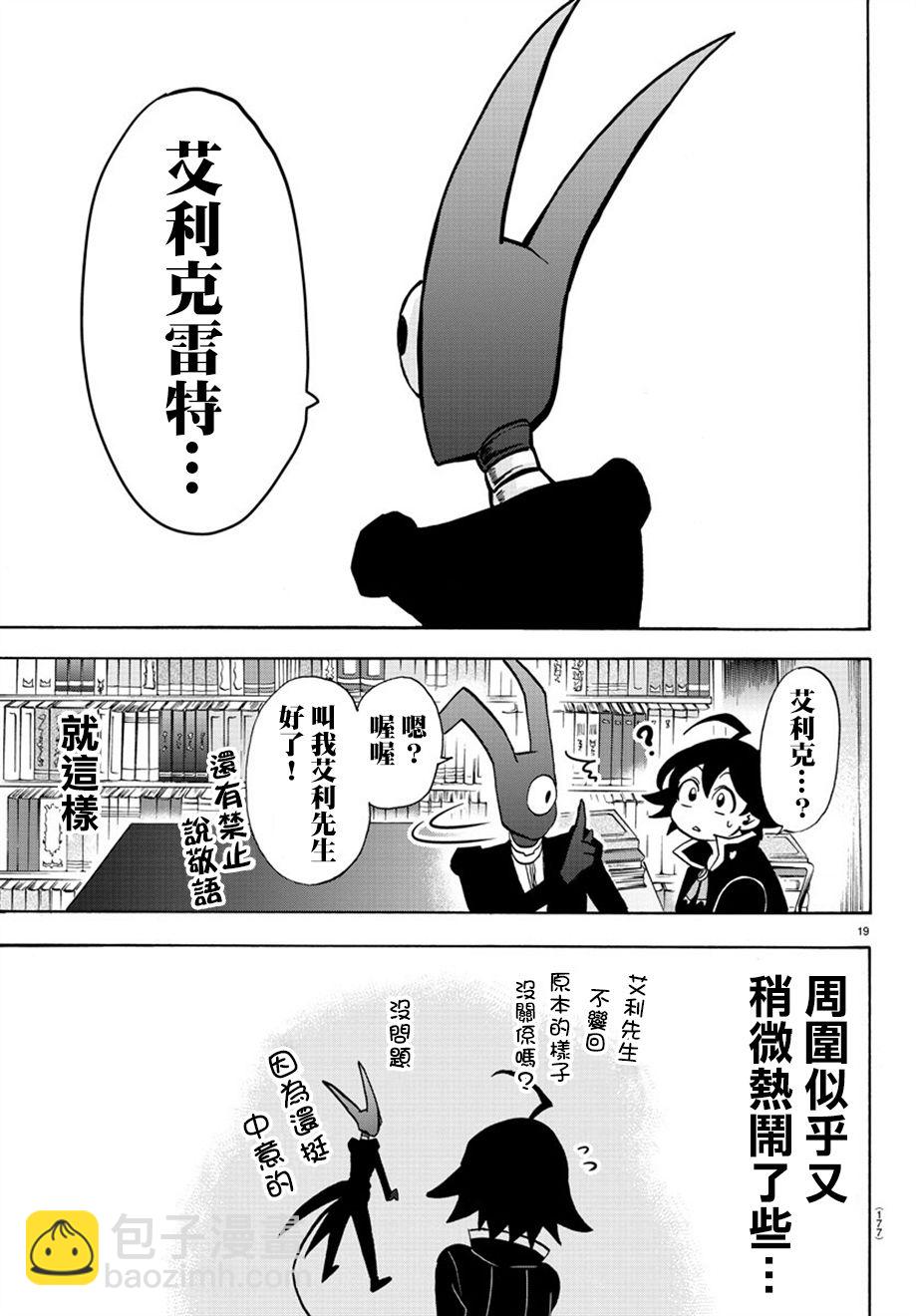 第41话-第45话