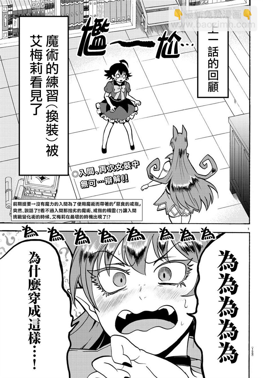 第41话-第45话