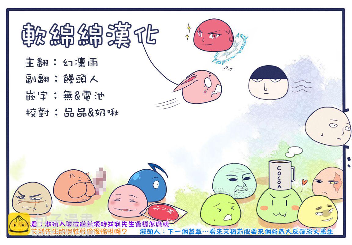 第41话-第45话