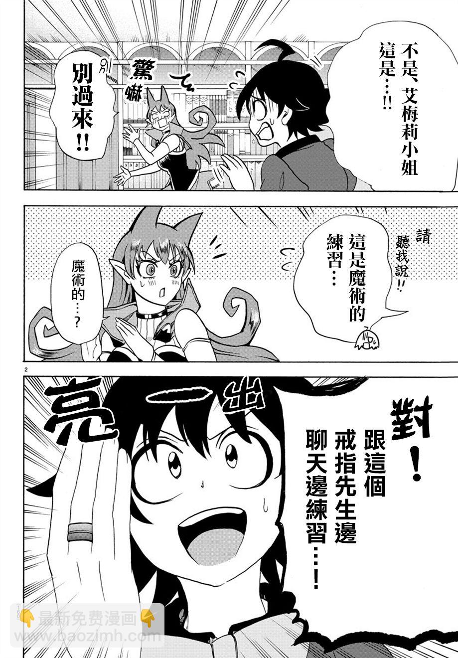 第41话-第45话