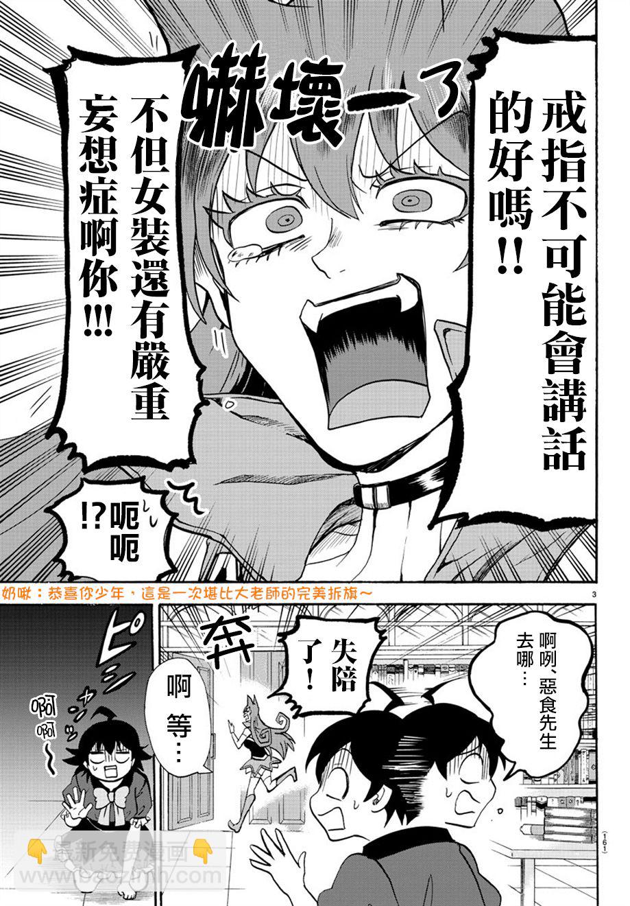 第41话-第45话