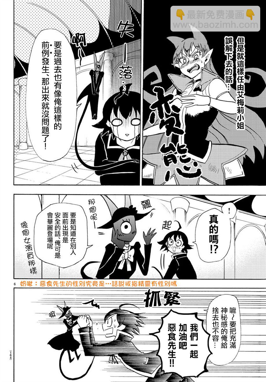 第41话-第45话