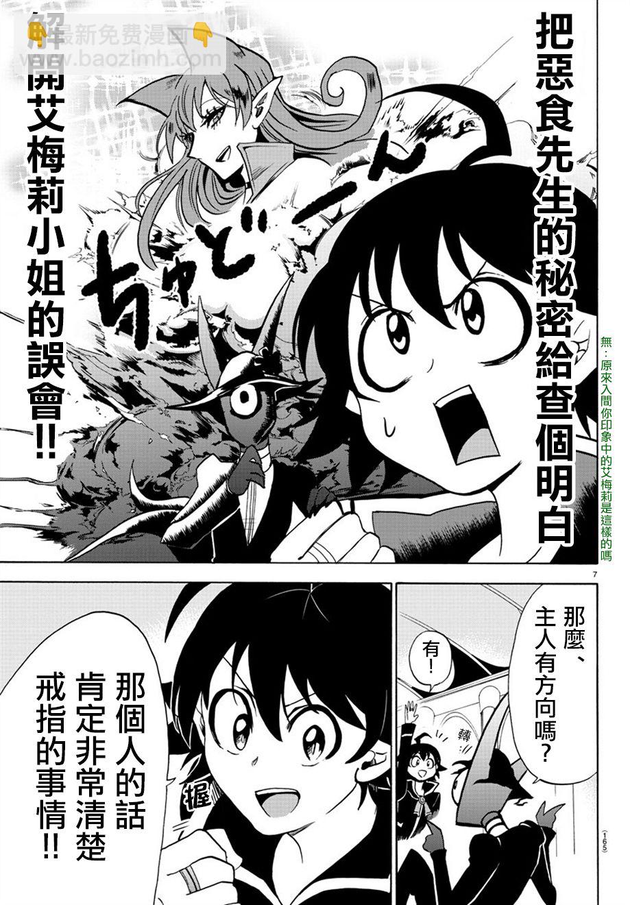 第41话-第45话
