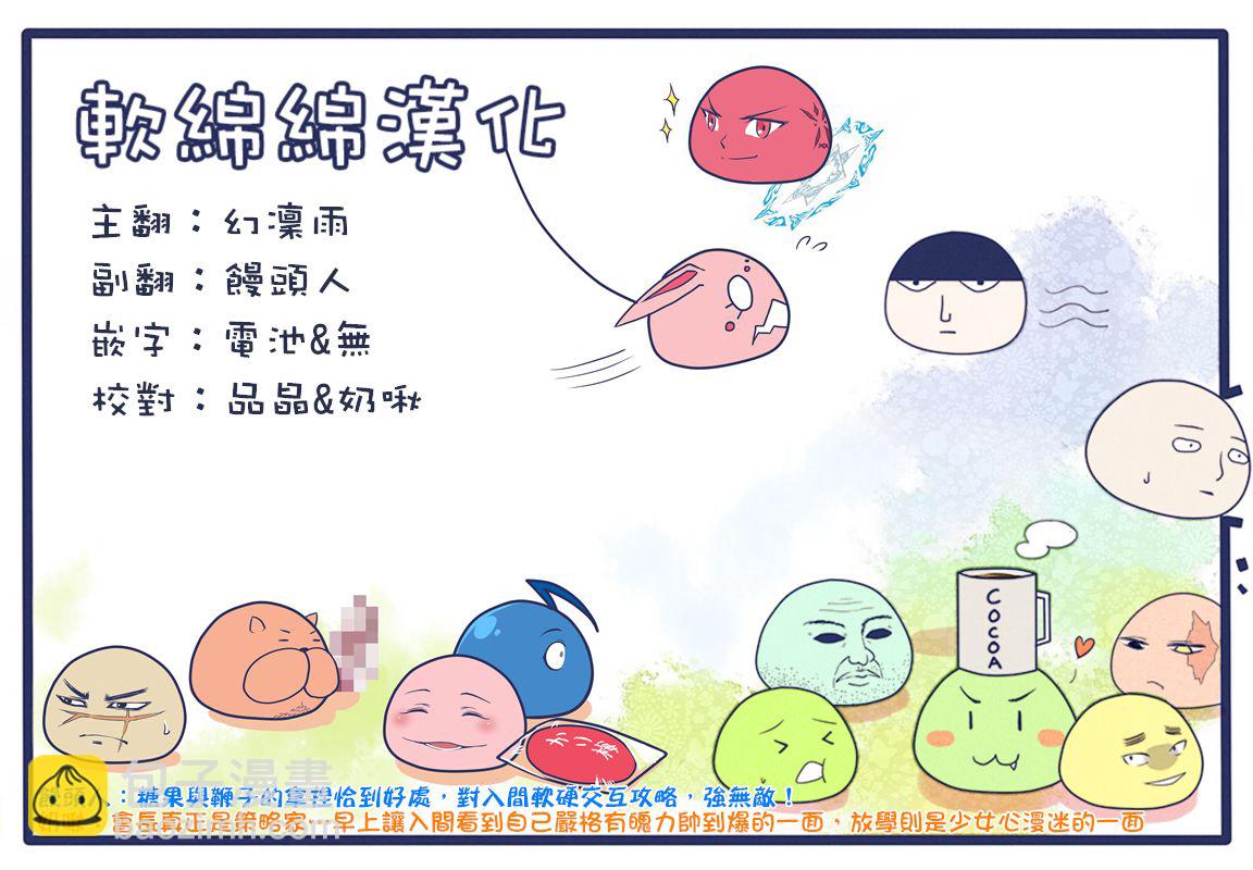 第43话-第47话