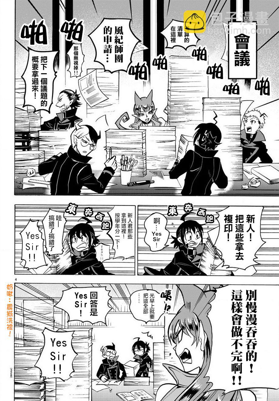 第43话-第47话