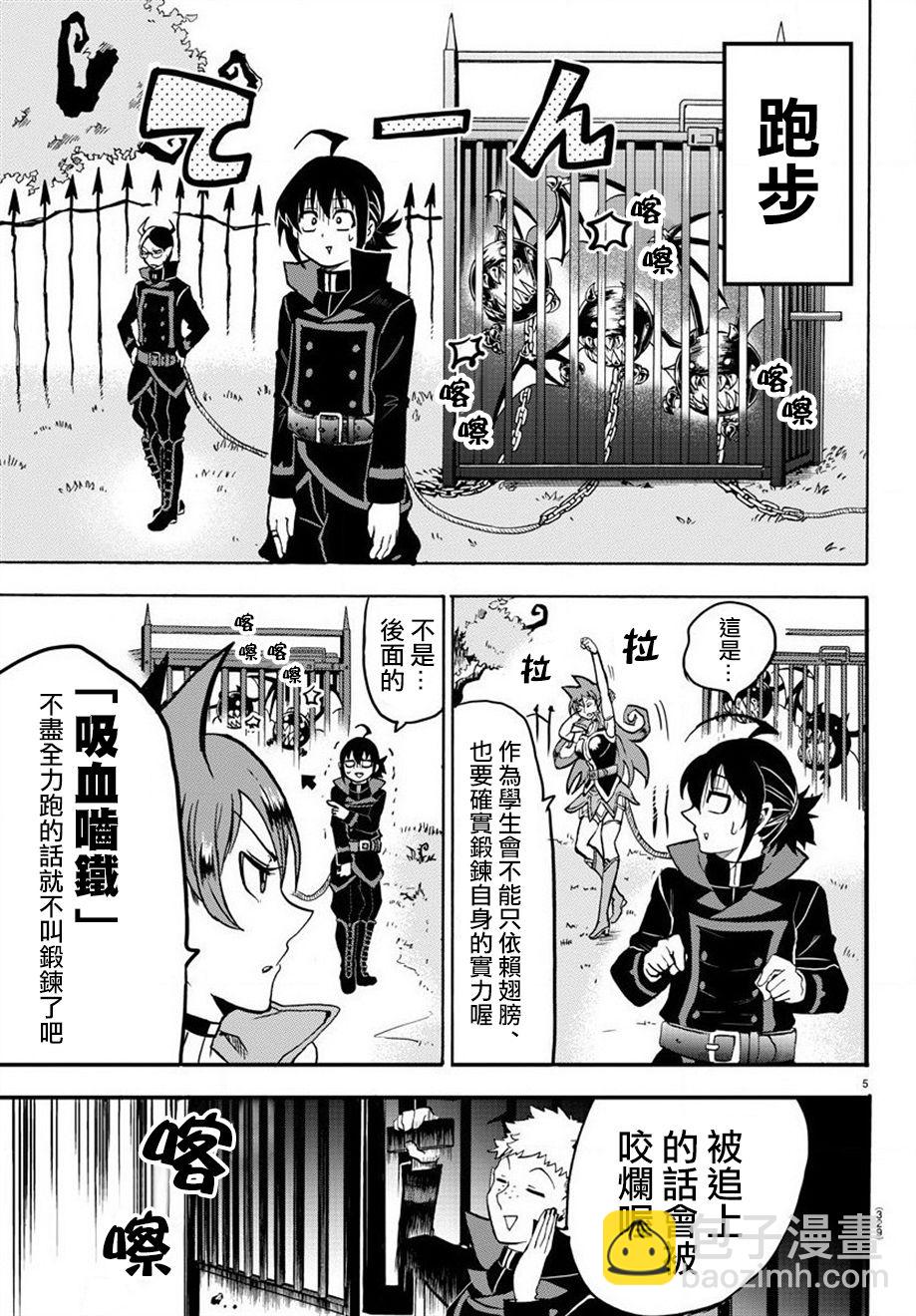 第43话-第47话