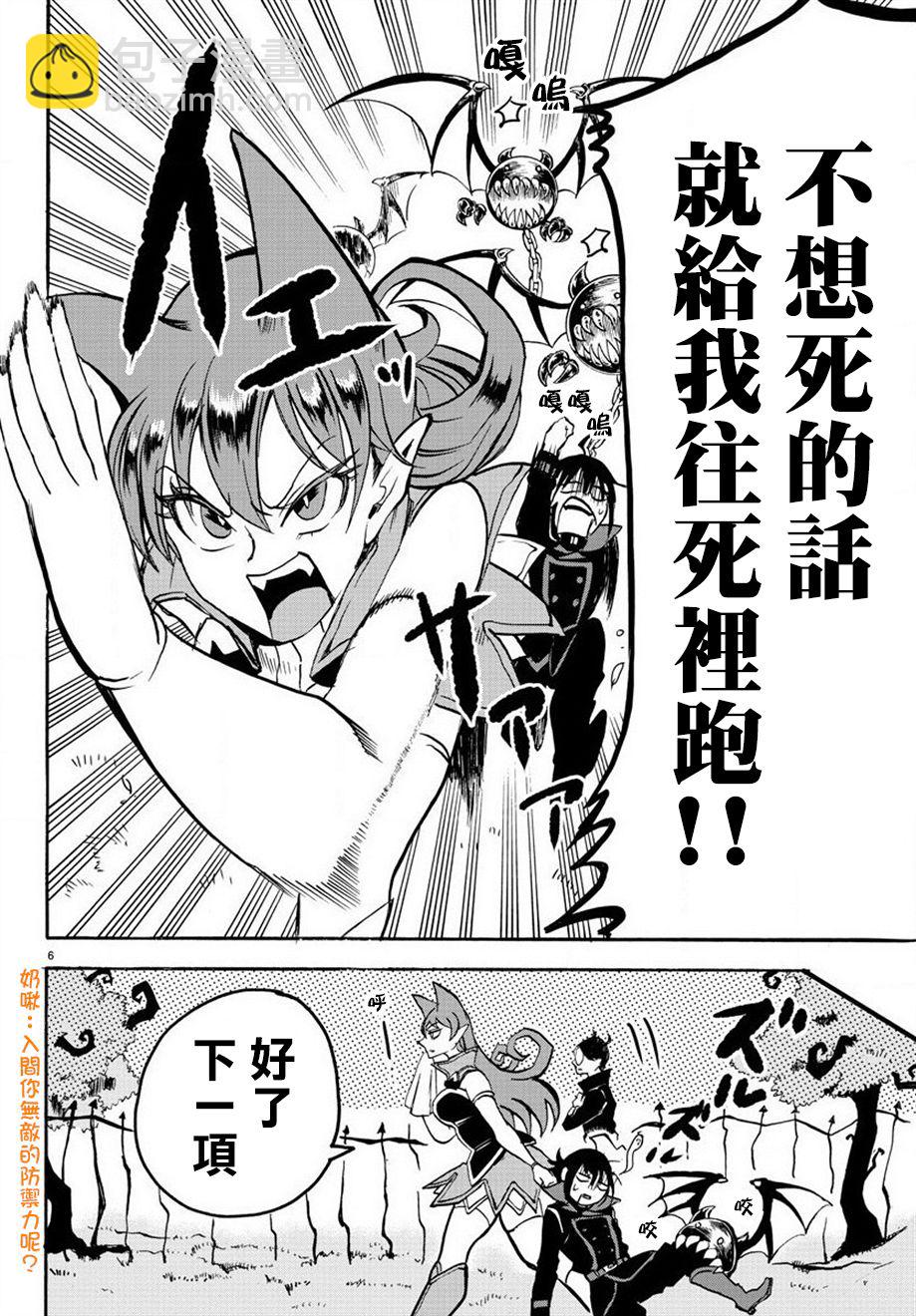 第43话-第47话