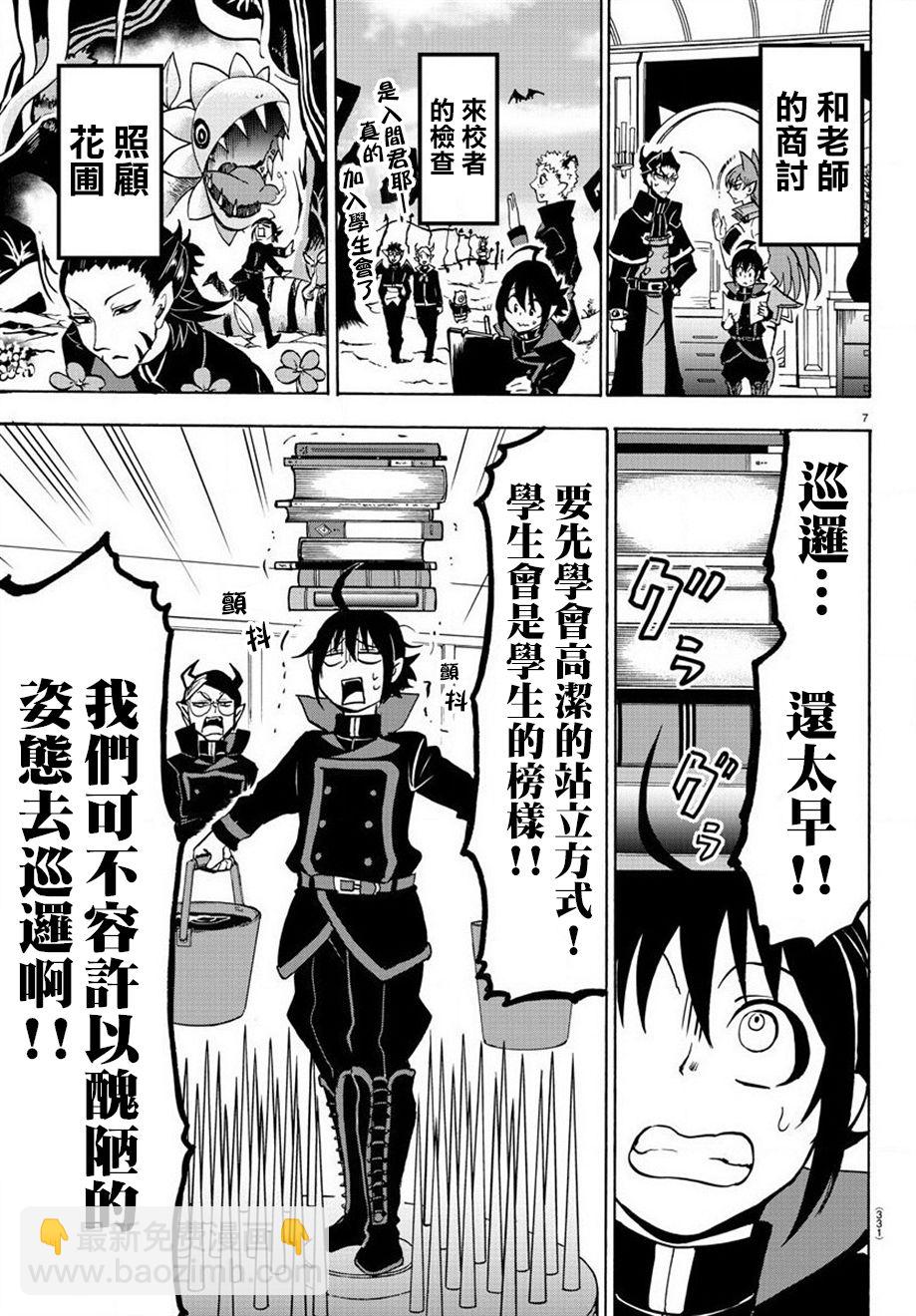 第43话-第47话