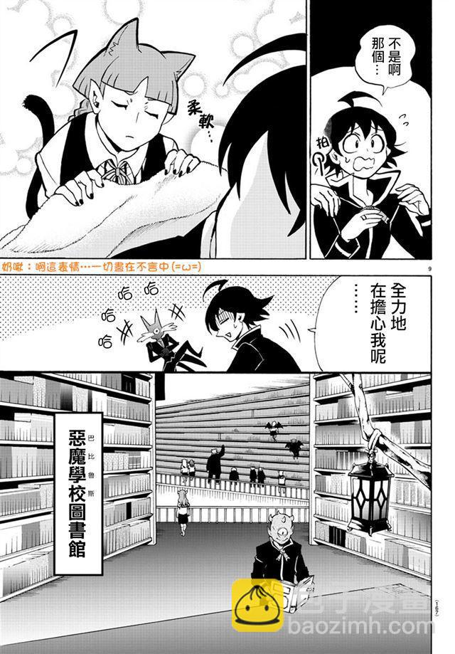 第45话-第49话