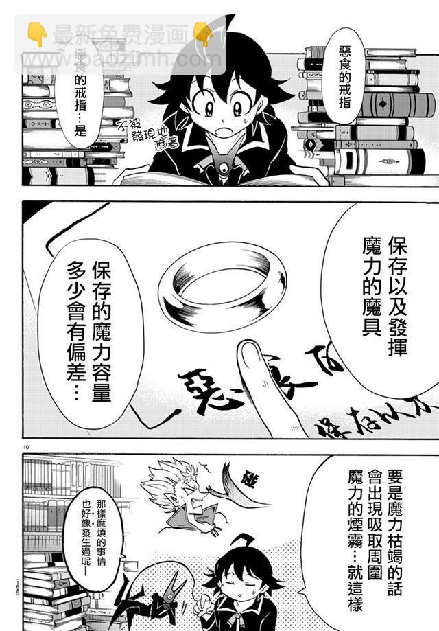第45话-第49话