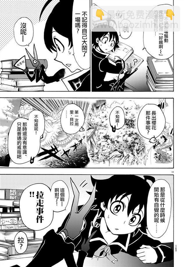 第45话-第49话