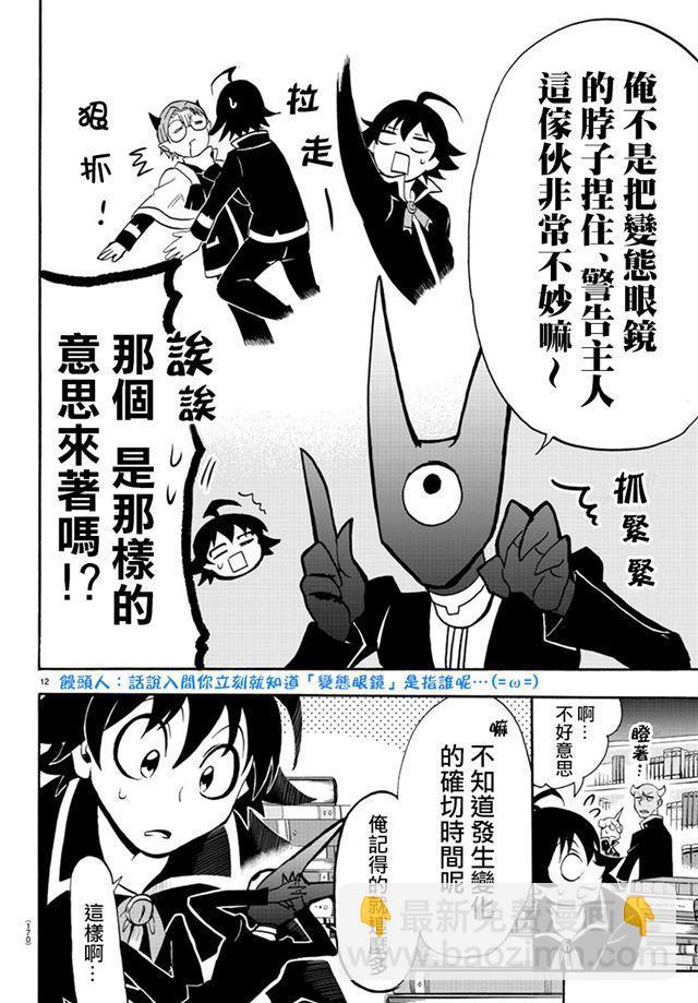第45话-第49话