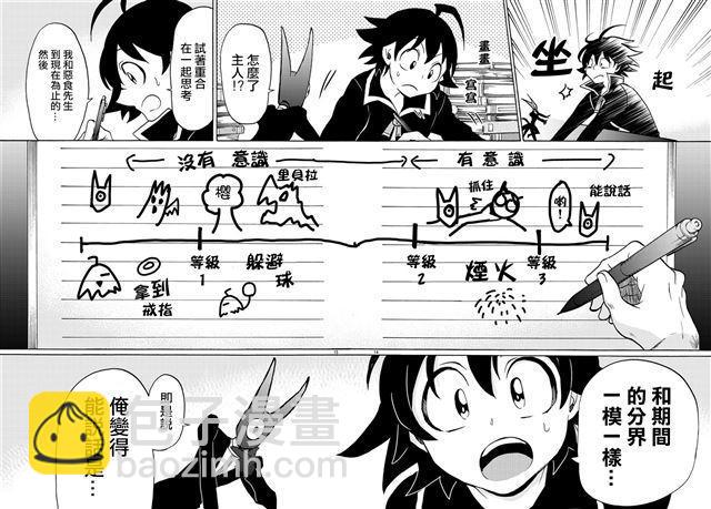 第45话-第49话