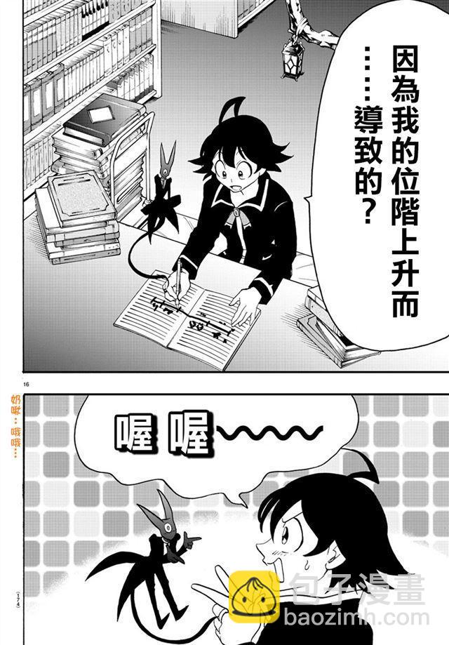 第45话-第49话