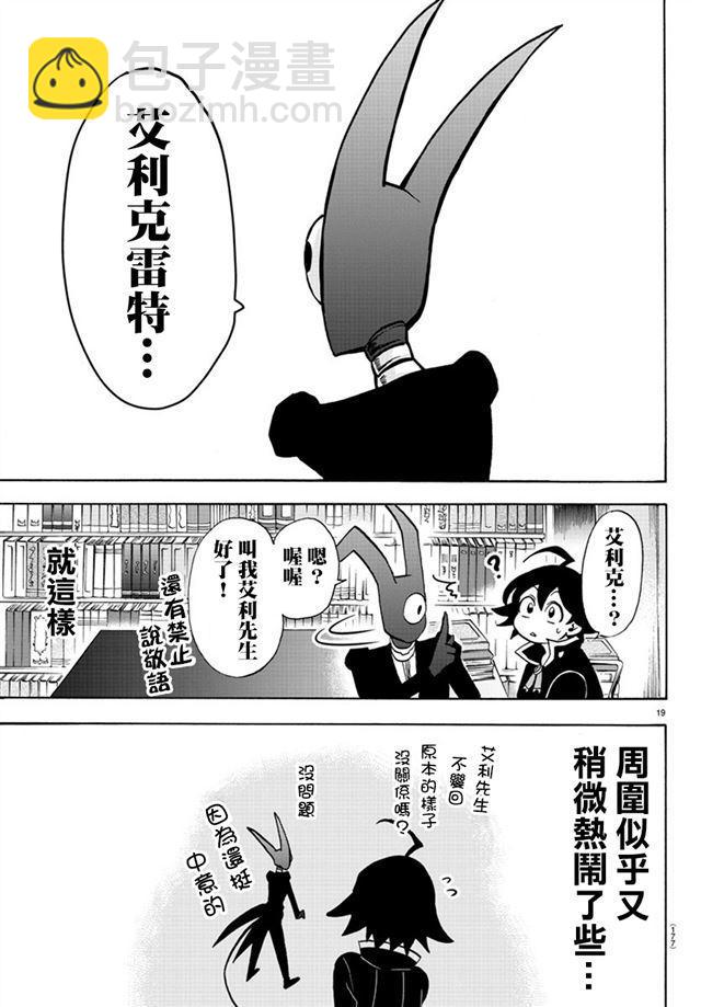 第45话-第49话