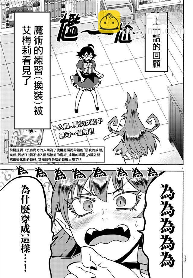 第45话-第49话