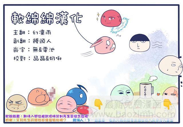 第45话-第49话