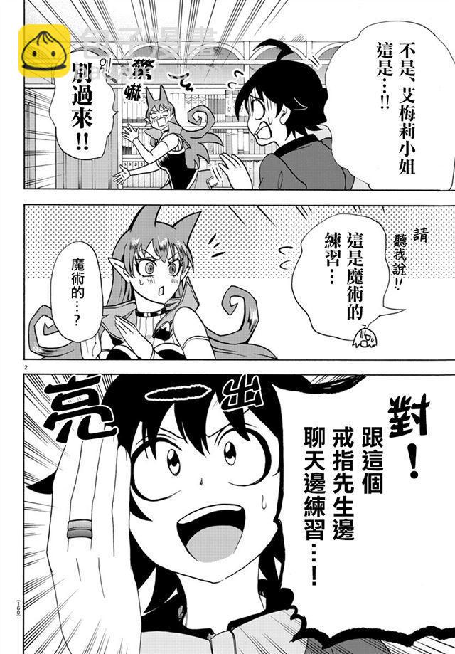 第45话-第49话