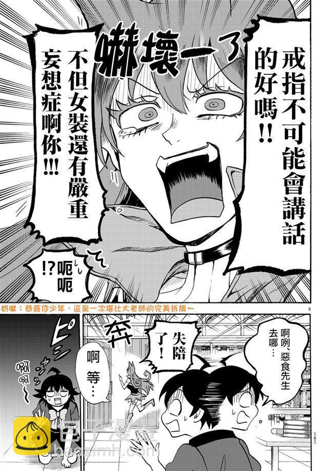 第45话-第49话