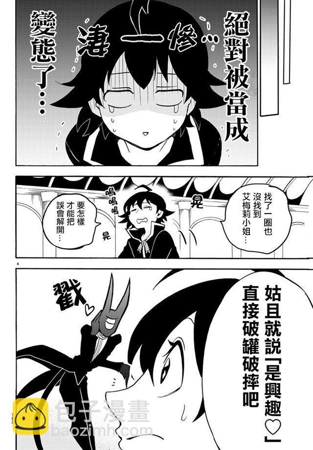第45话-第49话