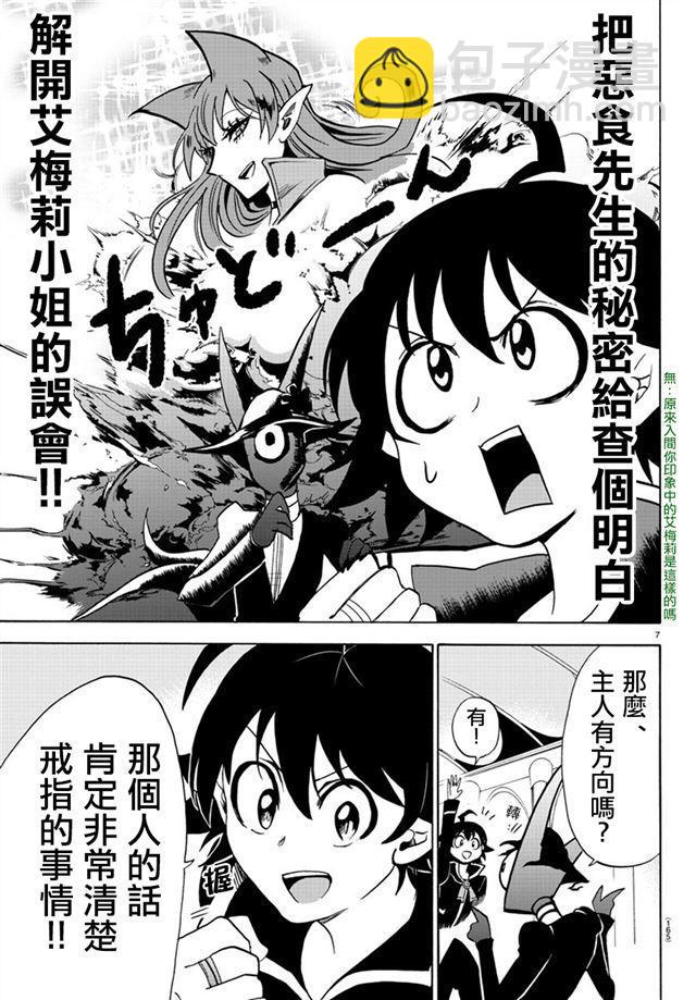 第45话-第49话