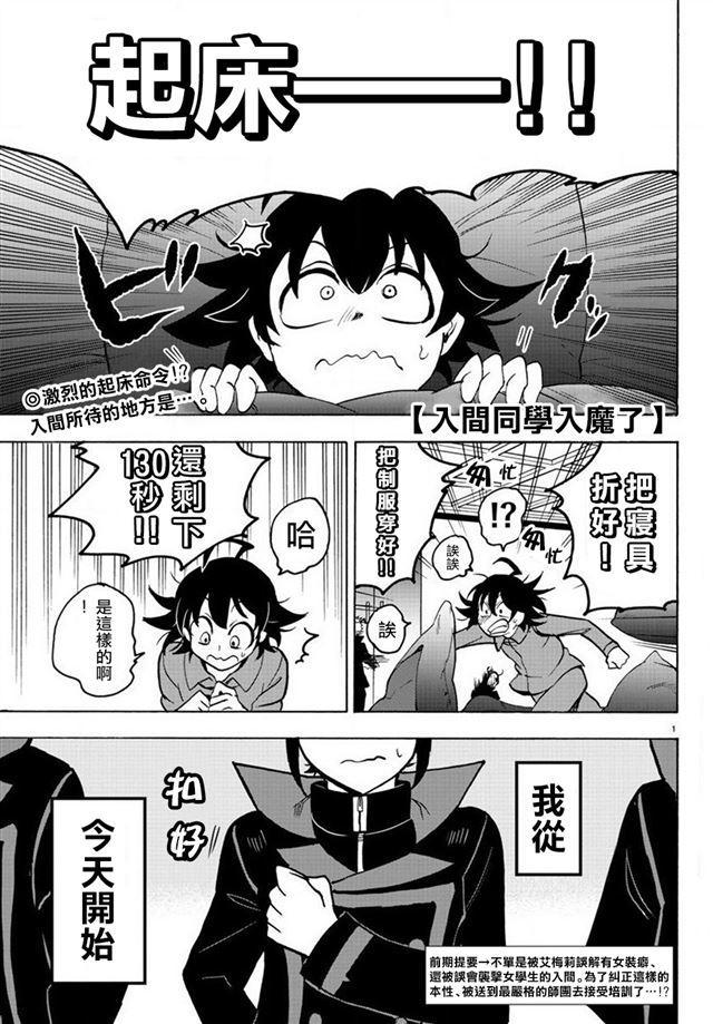 第47话-第51话