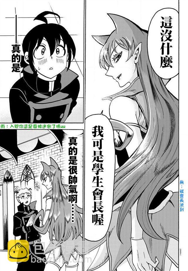 第47话-第51话