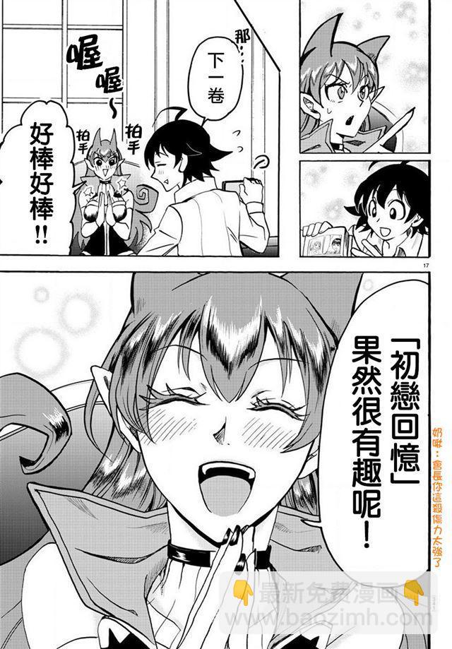 第47话-第51话