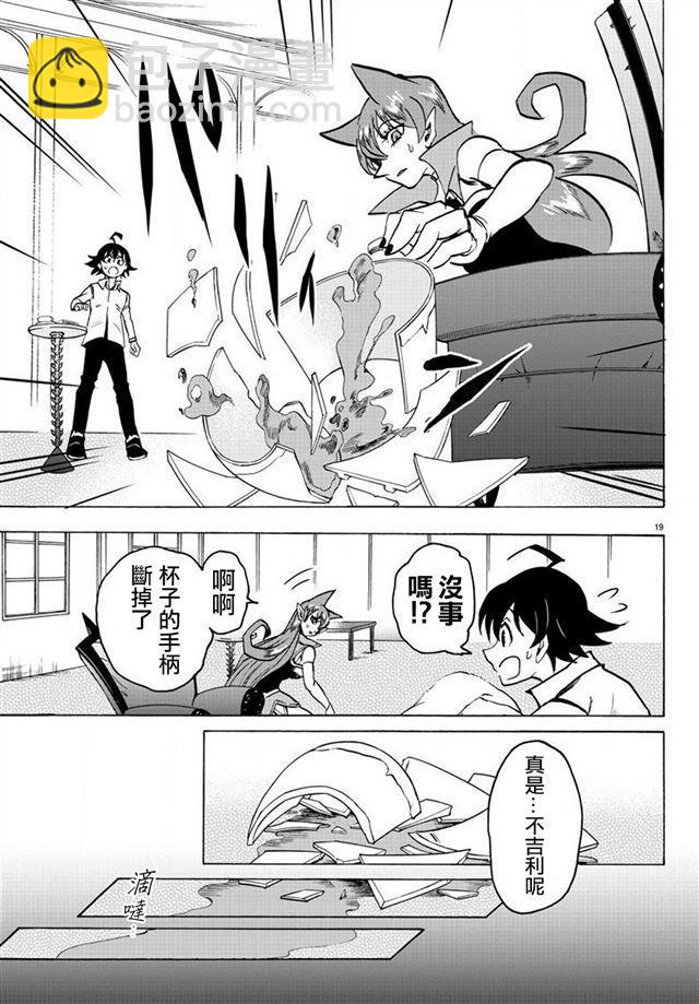 第47话-第51话
